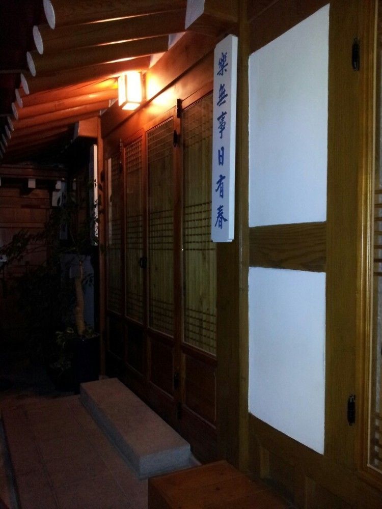 Han Hanok Guesthouse 서울특별시 외부 사진