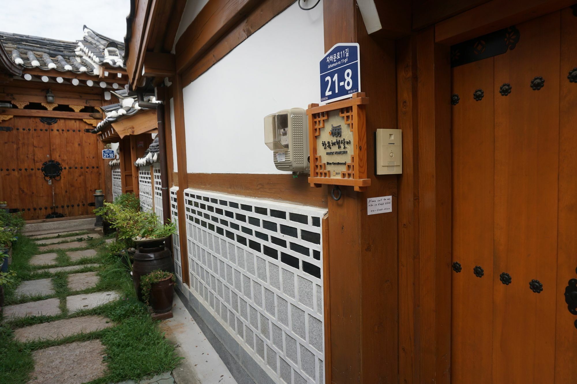 Han Hanok Guesthouse 서울특별시 외부 사진