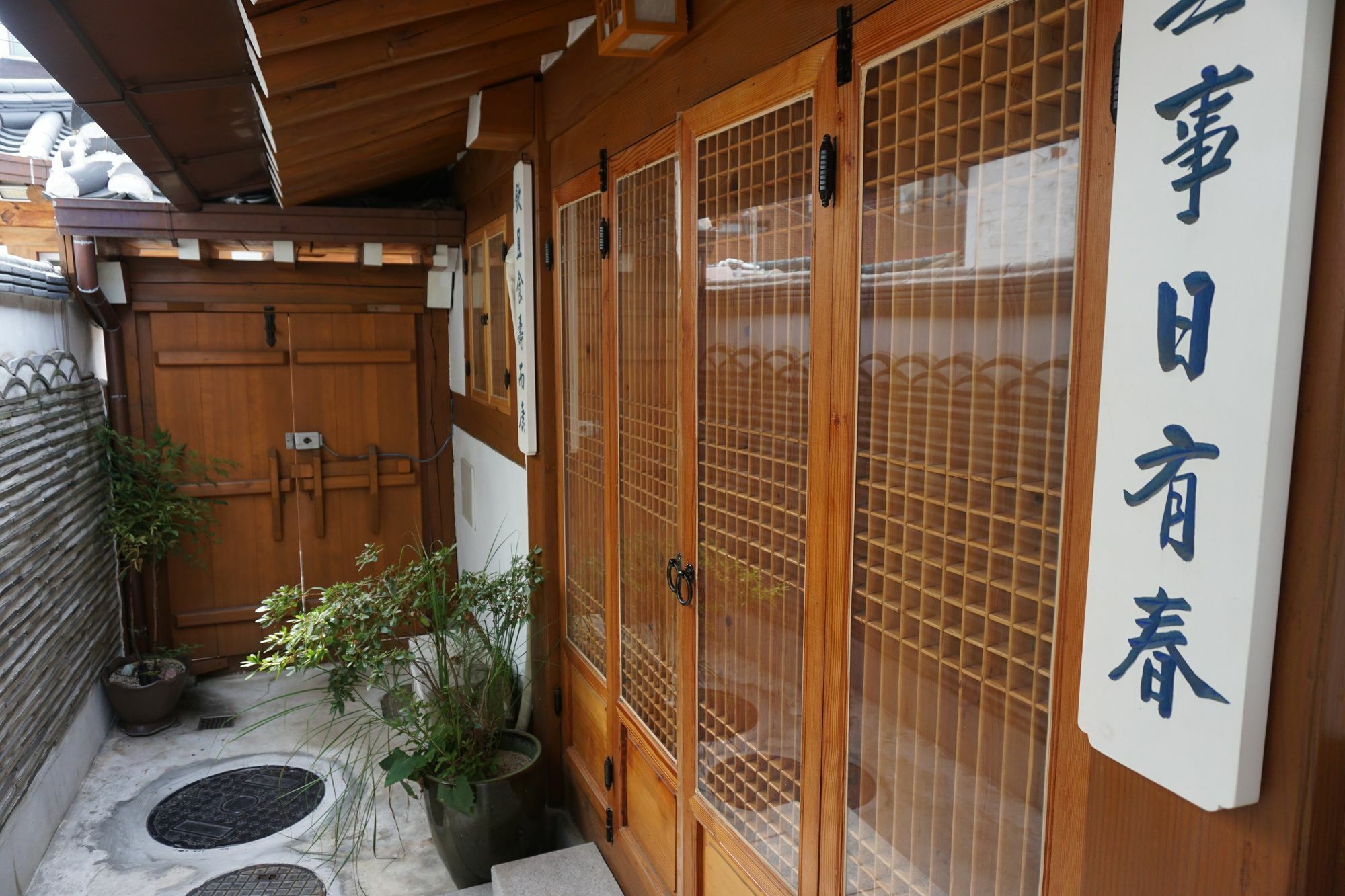 Han Hanok Guesthouse 서울특별시 외부 사진